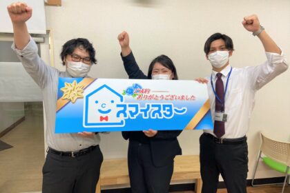 スマイスター本八幡店 株式会社パーソネット 採用サイト