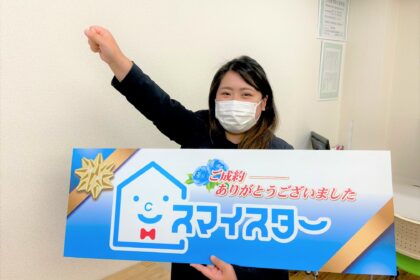 募集要項 株式会社パーソネット 採用サイト