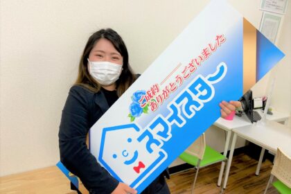 募集要項 株式会社パーソネット 採用サイト 募集要項 株式会社パーソネット 採用サイト